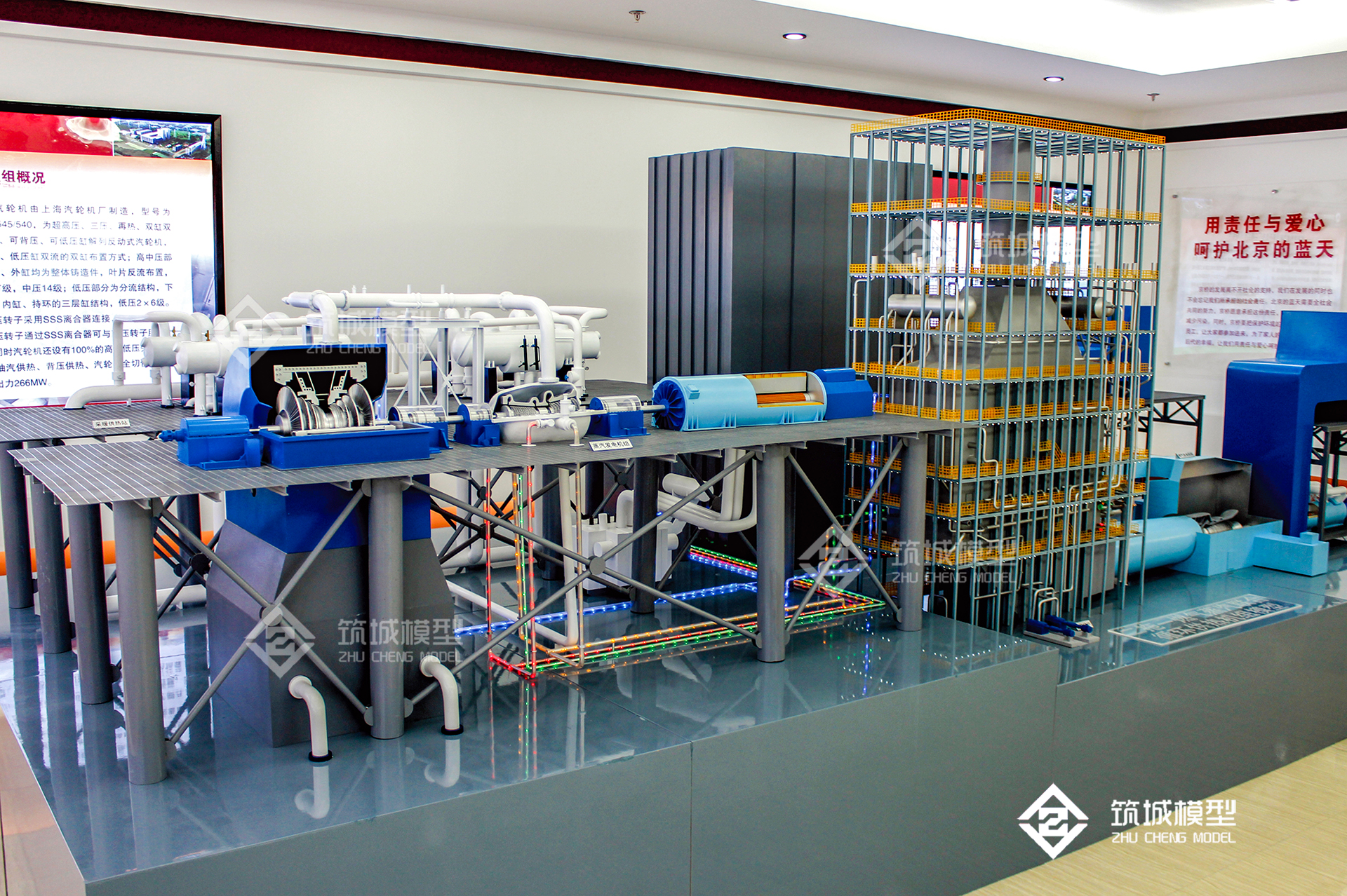燃料发电机组模型内容.jpg