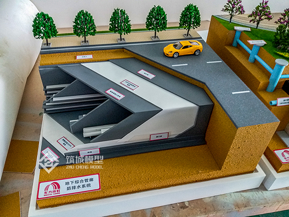 地下综合管廊防水模型.jpg
